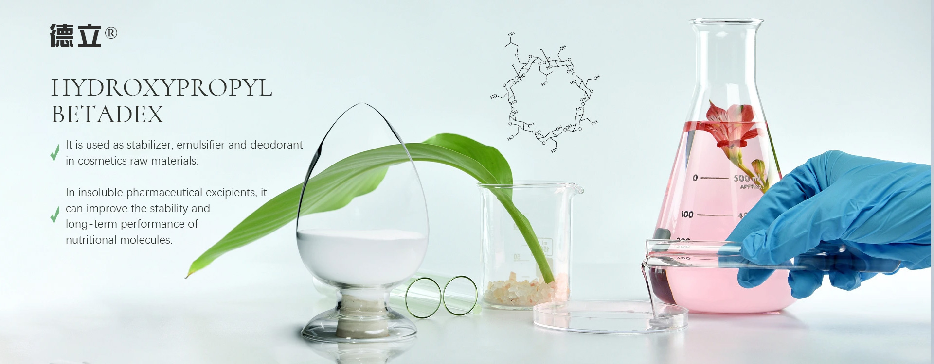 China Hydroxypropyl Betadex Lieferanten