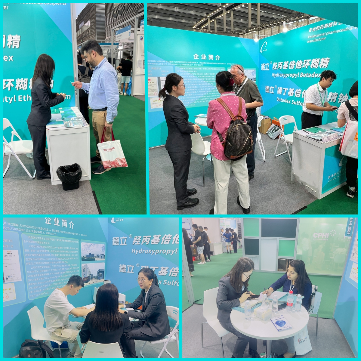 Xi'an Deli Biotechnology Co., Ltd. erzielt Erfolg beim Shenzhen CPHI und freut sich auf das Mailänder CPHI-Treffen
